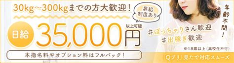 守山 風俗|【2024/12/06最新】守山市のデリヘルランキング｜口コミ風俗情 